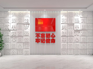 黨建文化墻黨員活動室設(shè)計(jì)制作
